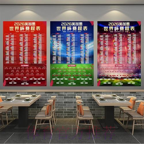 如何寻找世界杯下注排行入口地址指南
