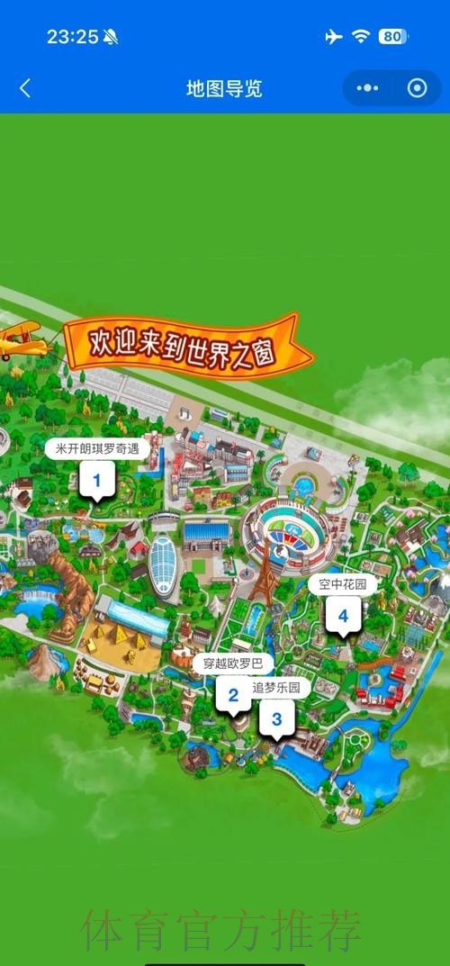 如何找到世界杯下注教程入口地址