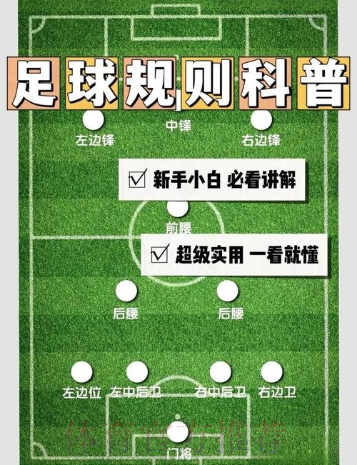 世界杯滚球稳定最佳技巧攻略