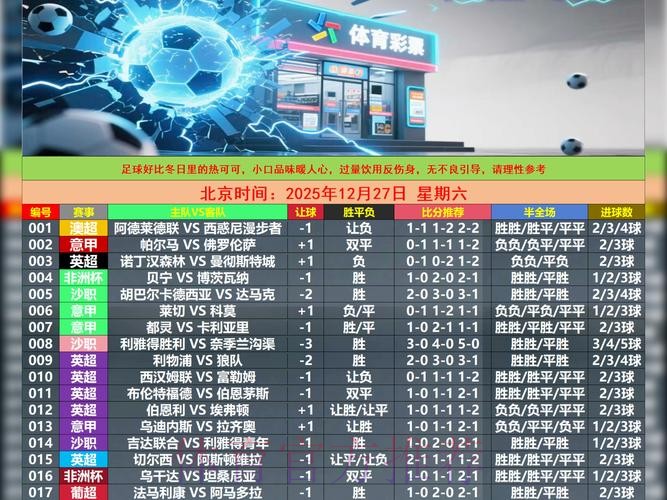 最新世界杯滚球平台官方网站推荐