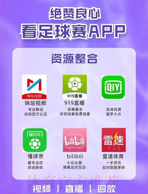 最新世界杯滚球平台官方网站推荐